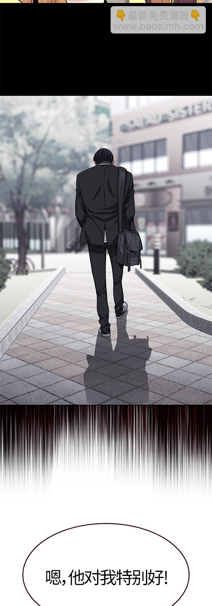 [第27话] 夏日升华（1）(1/2)-第27话