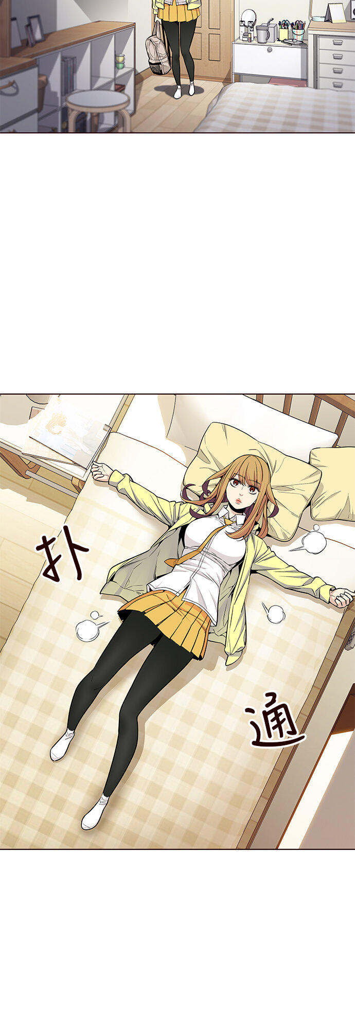 [第27话] 夏日升华（1）(1/2)-第27话