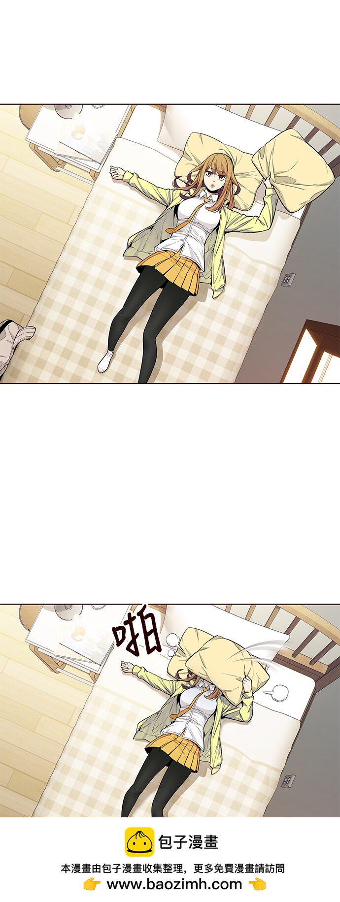 [第27话] 夏日升华（1）(1/2)-第27话