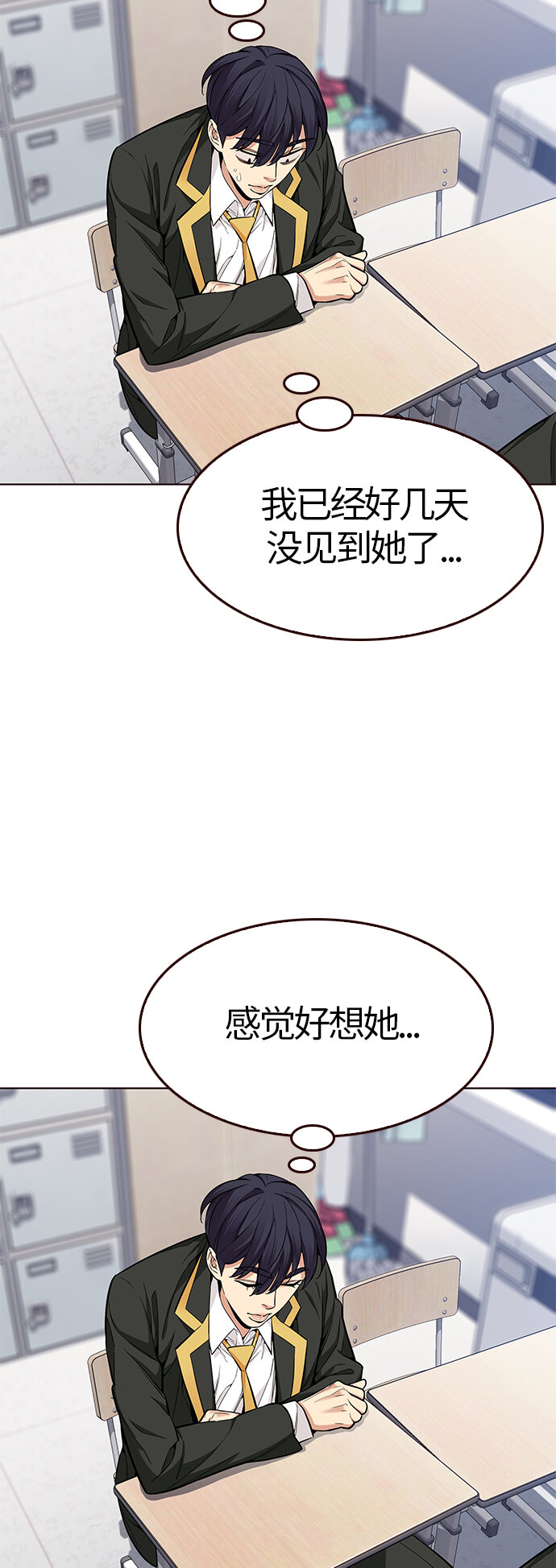 [第29话] 夏日升华（3）(1/2)-第29话