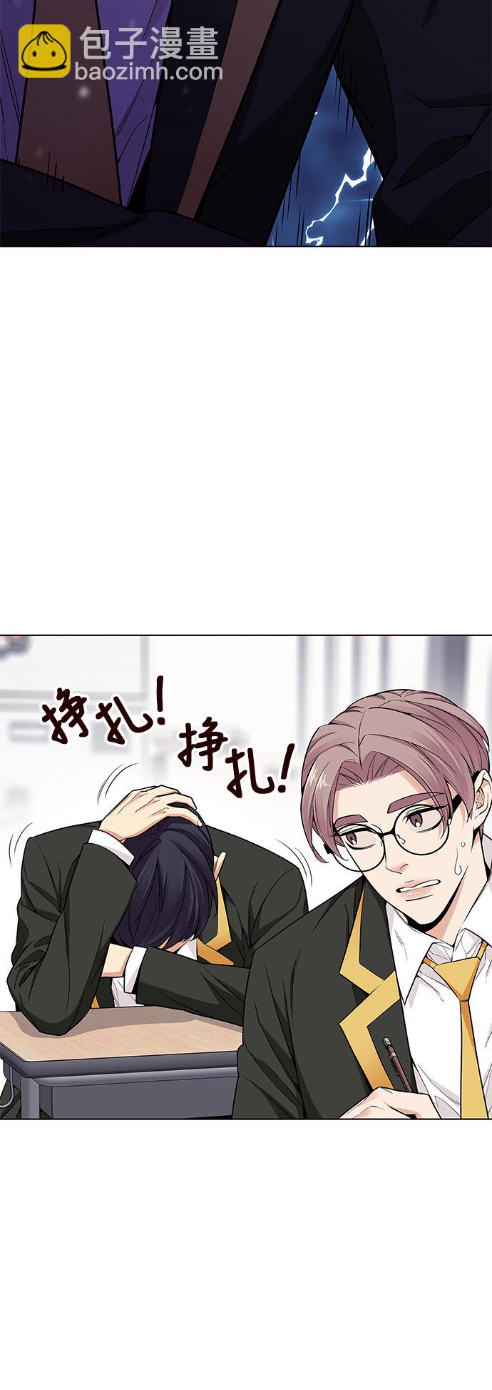 [第29话] 夏日升华（3）(1/2)-第29话