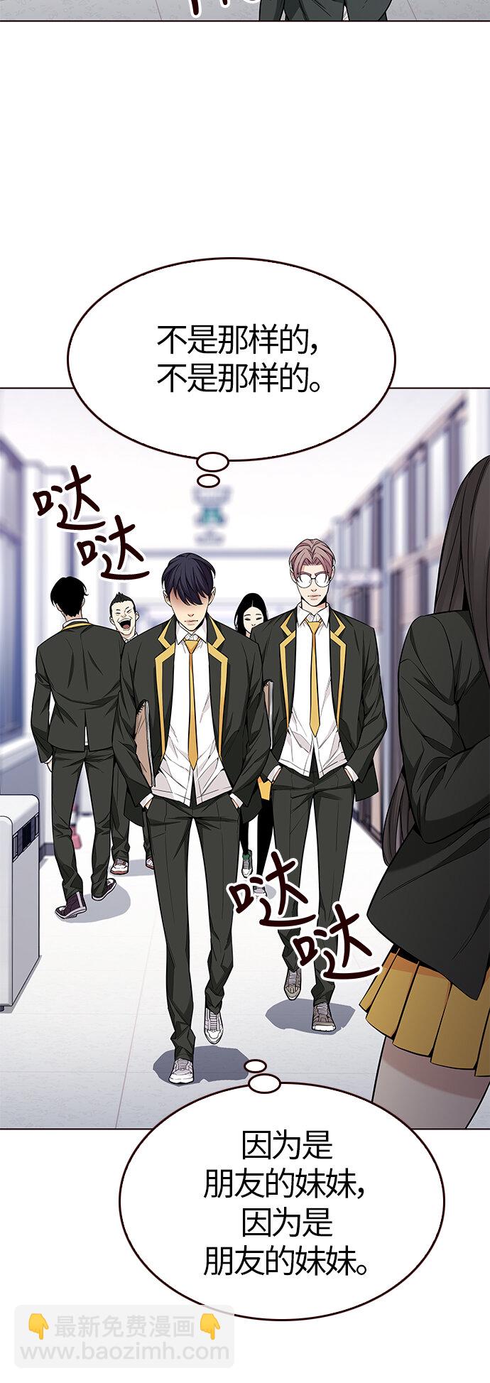 [第29话] 夏日升华（3）(1/2)-第29话