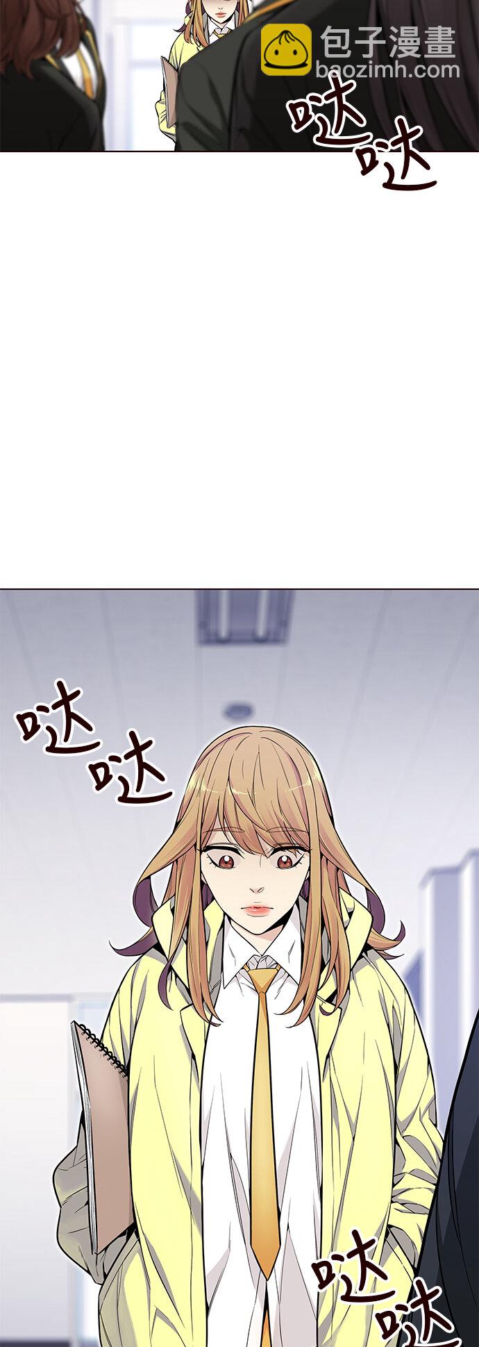 [第29话] 夏日升华（3）(1/2)-第29话