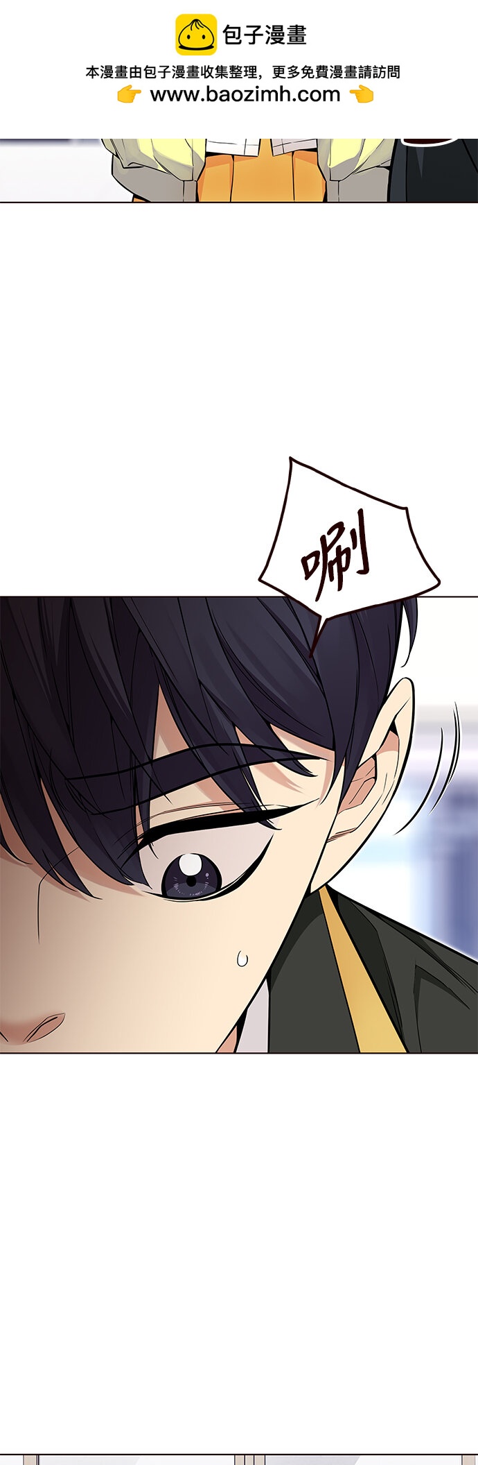 [第29话] 夏日升华（3）(1/2)-第29话