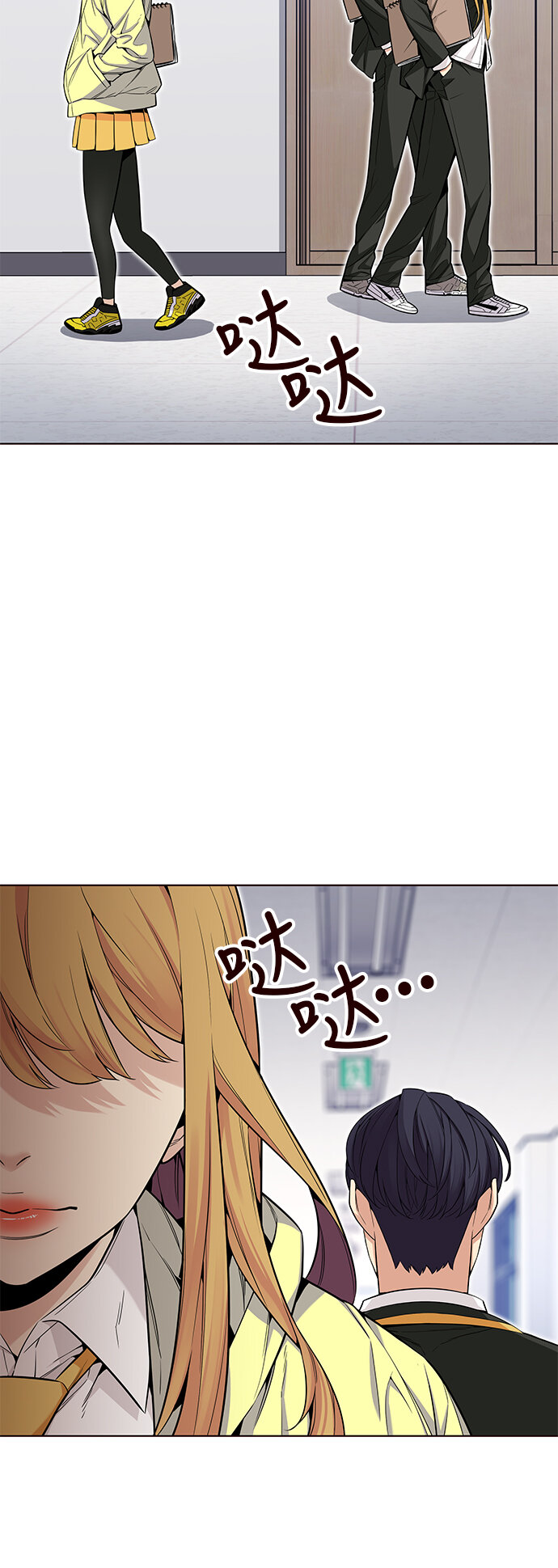 [第29话] 夏日升华（3）(1/2)-第29话