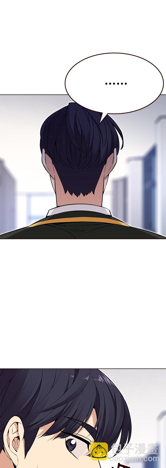 [第29话] 夏日升华（3）(1/2)-第29话