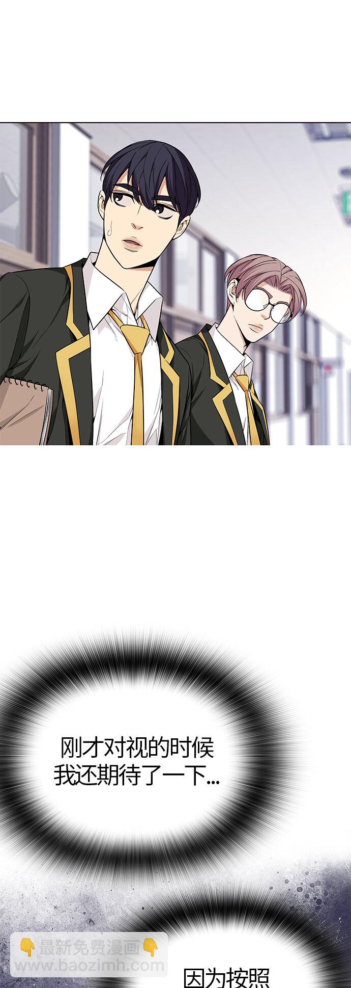 [第29话] 夏日升华（3）(1/2)-第29话