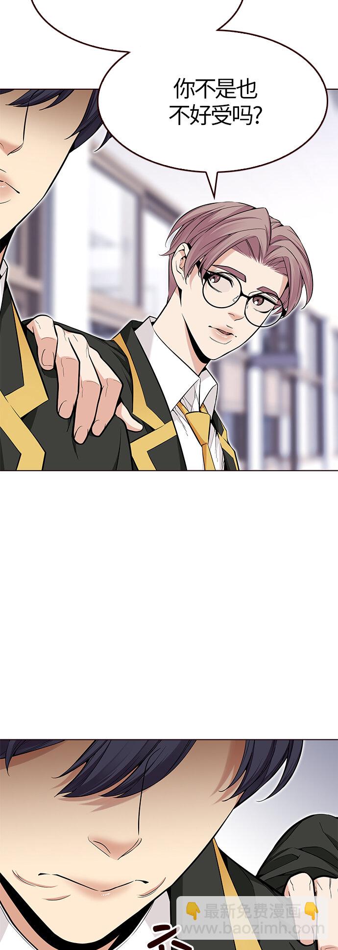 [第29话] 夏日升华（3）(1/2)-第29话