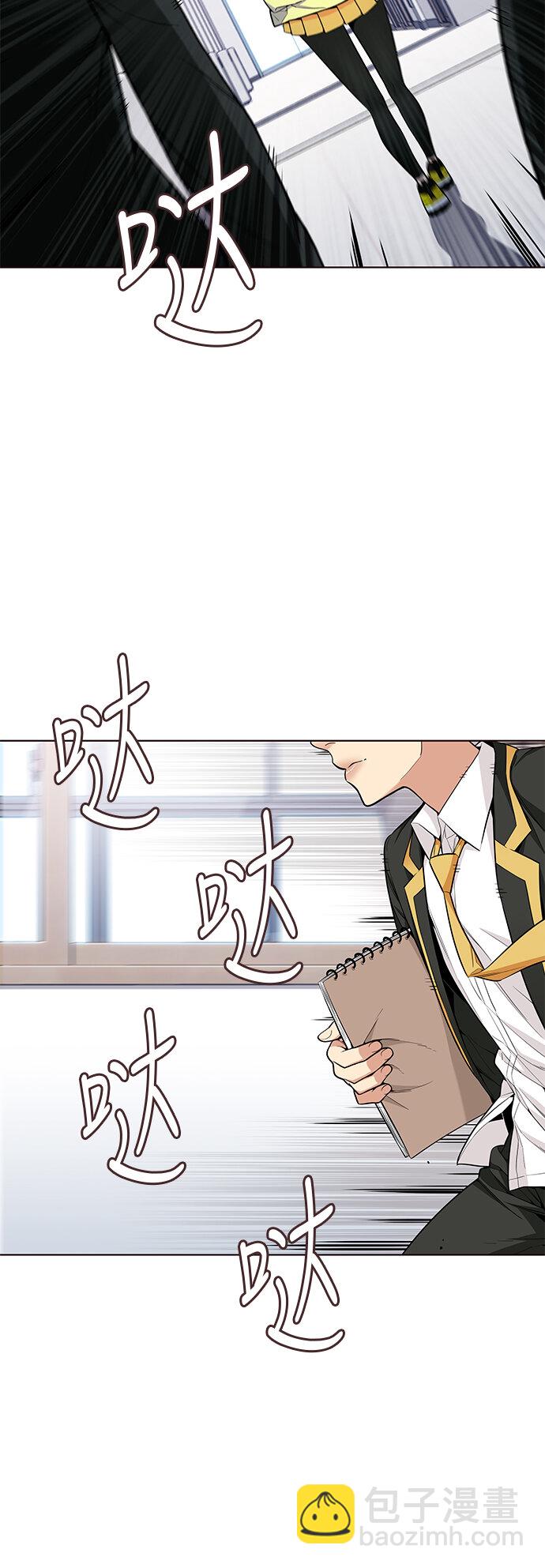 [第29话] 夏日升华（3）(1/2)-第29话