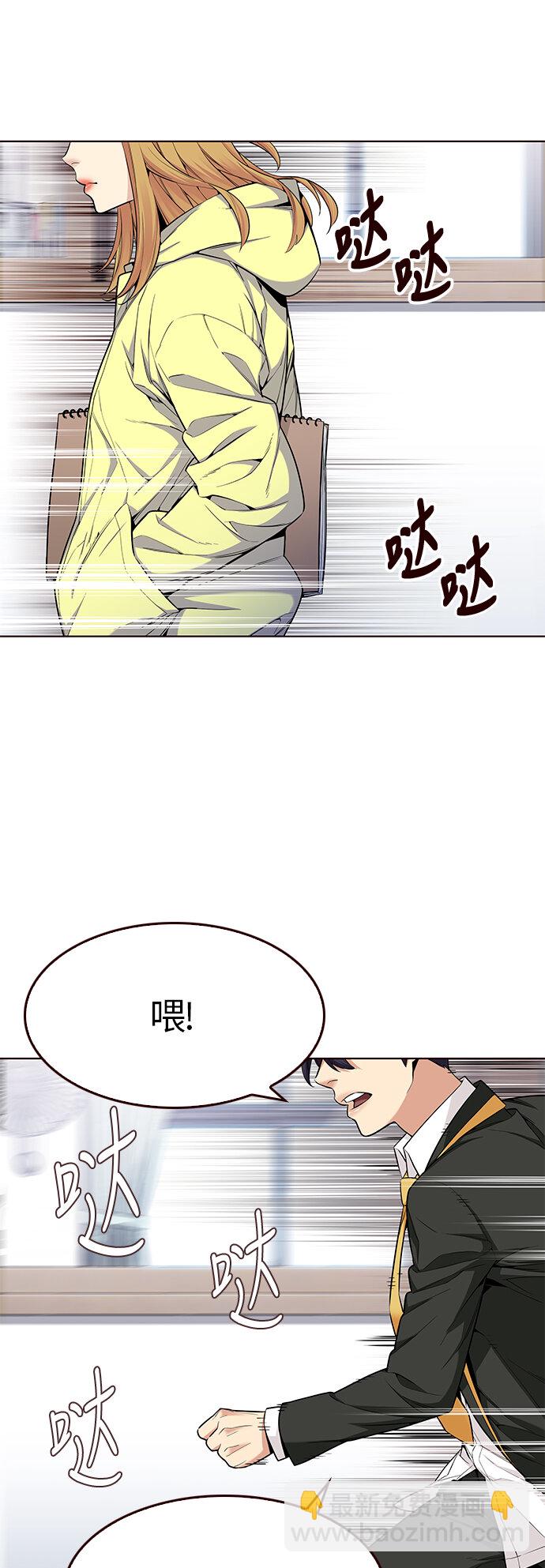 [第29话] 夏日升华（3）(1/2)-第29话