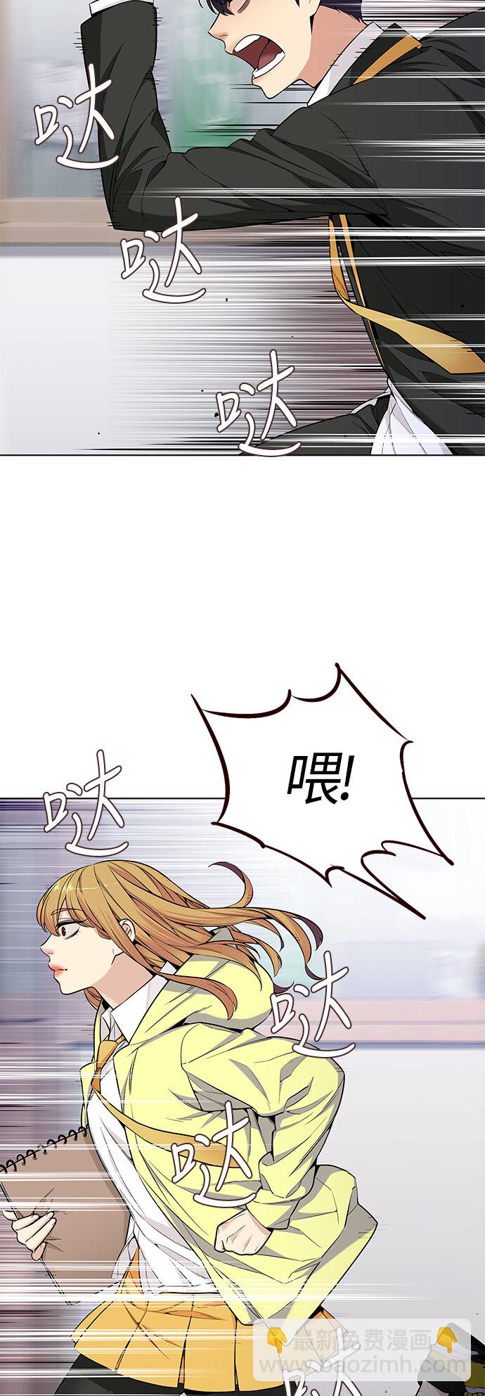 [第29话] 夏日升华（3）(1/2)-第29话