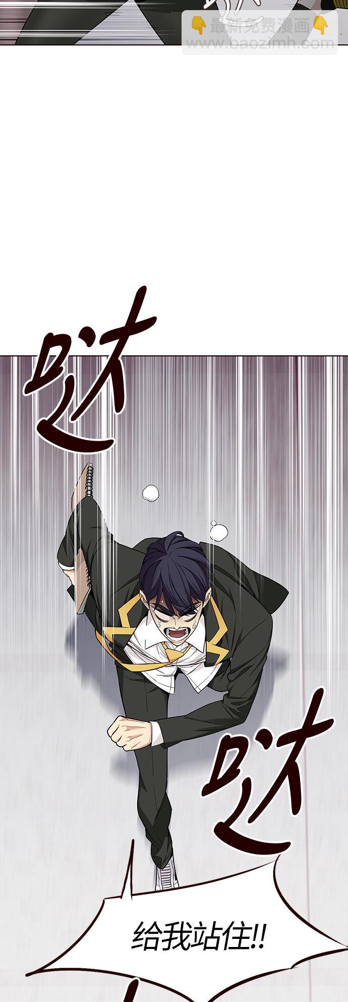 [第29话] 夏日升华（3）(1/2)-第29话