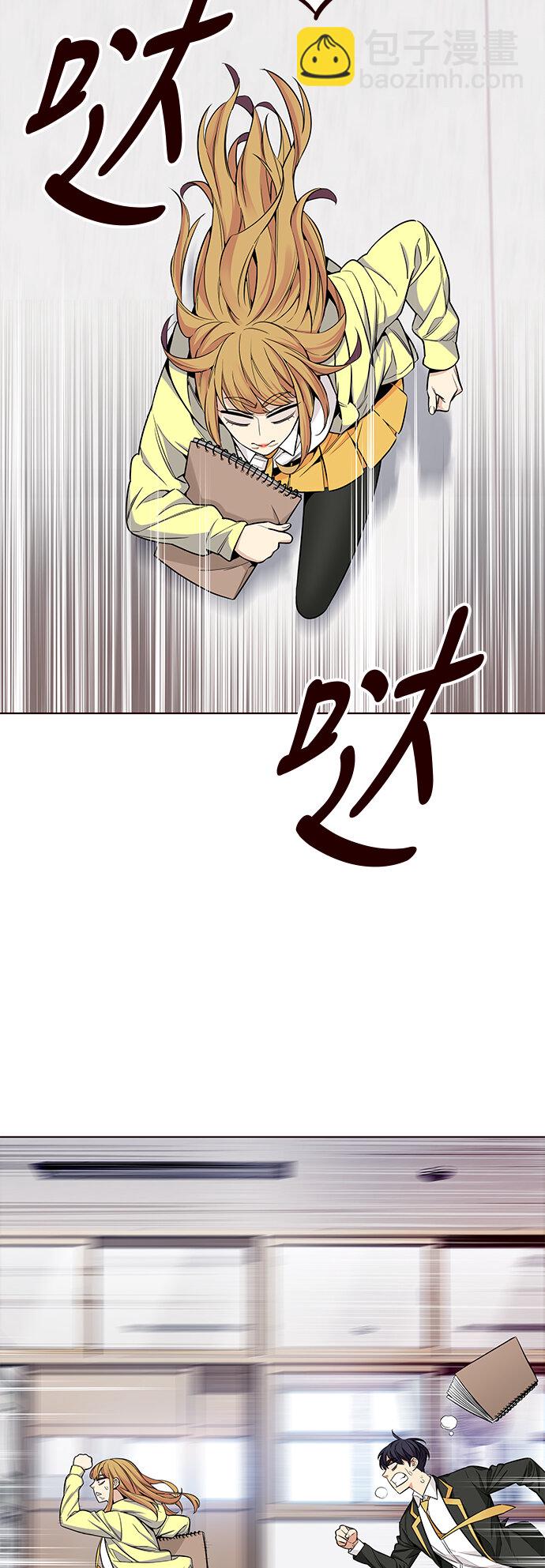 [第29话] 夏日升华（3）(1/2)-第29话