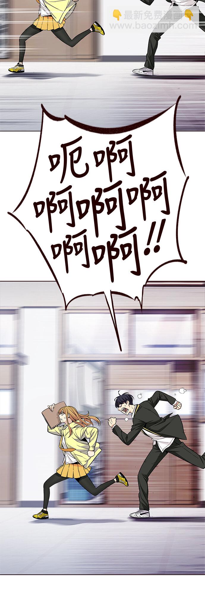 [第29话] 夏日升华（3）(1/2)-第29话