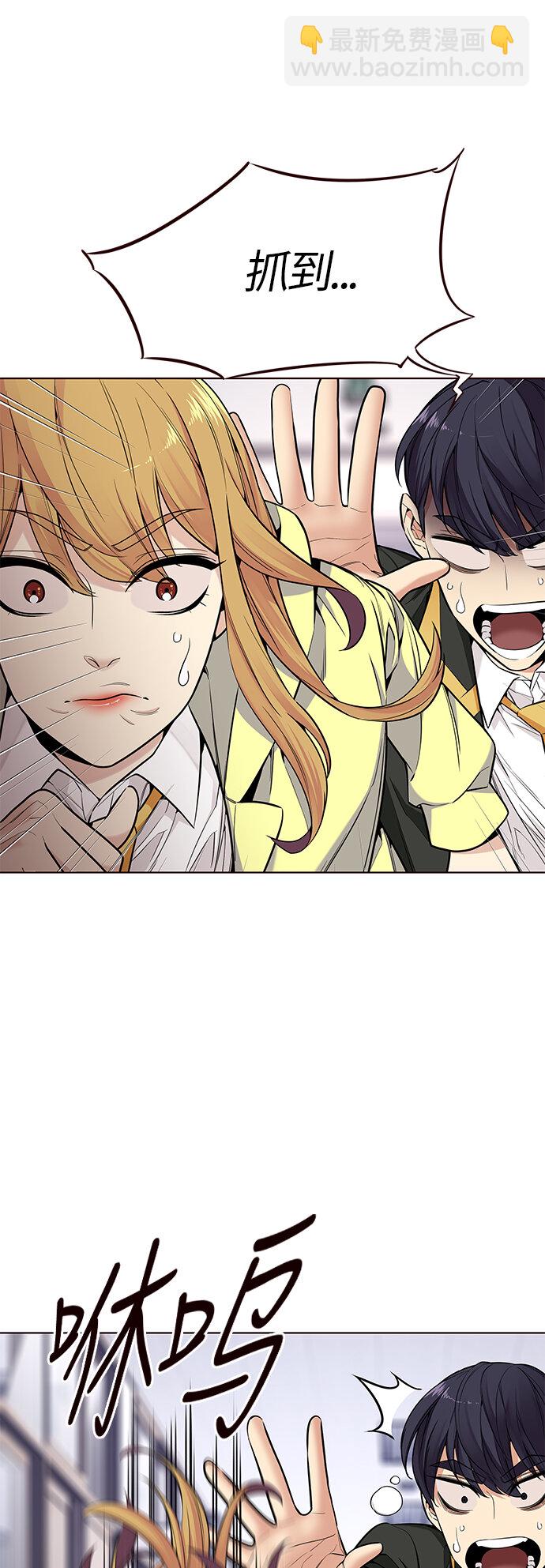 [第29话] 夏日升华（3）(1/2)-第29话