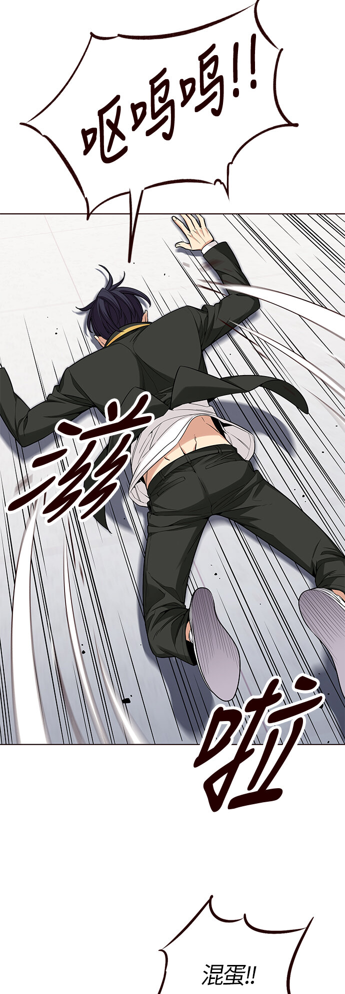 [第29话] 夏日升华（3）(1/2)-第29话