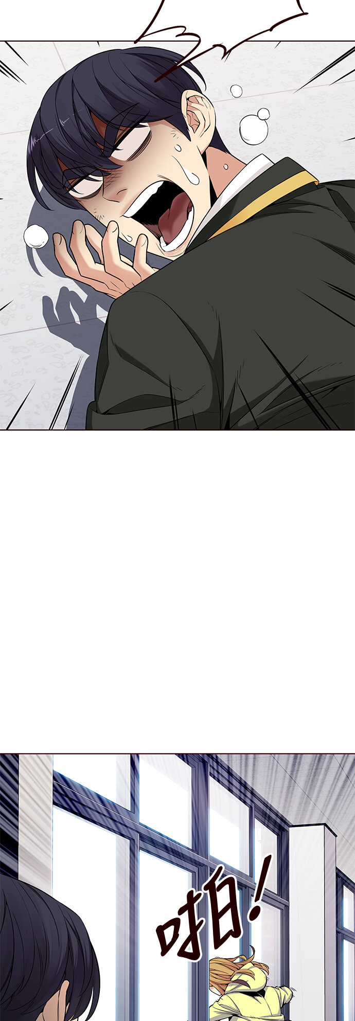 [第29话] 夏日升华（3）(1/2)-第29话