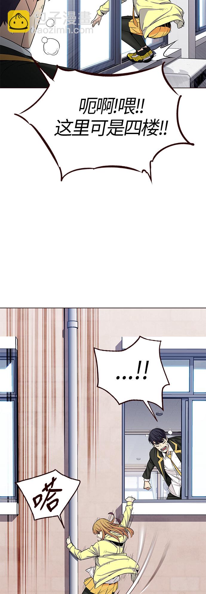 [第29话] 夏日升华（3）(1/2)-第29话