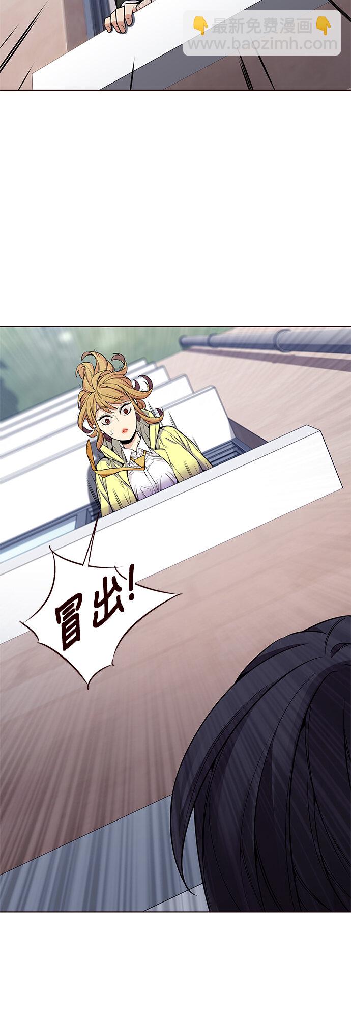 [第29话] 夏日升华（3）(1/2)-第29话