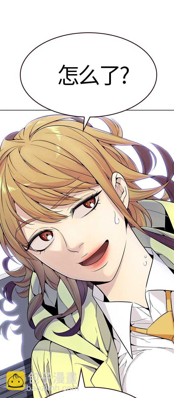 [第29话] 夏日升华（3）(1/2)-第29话