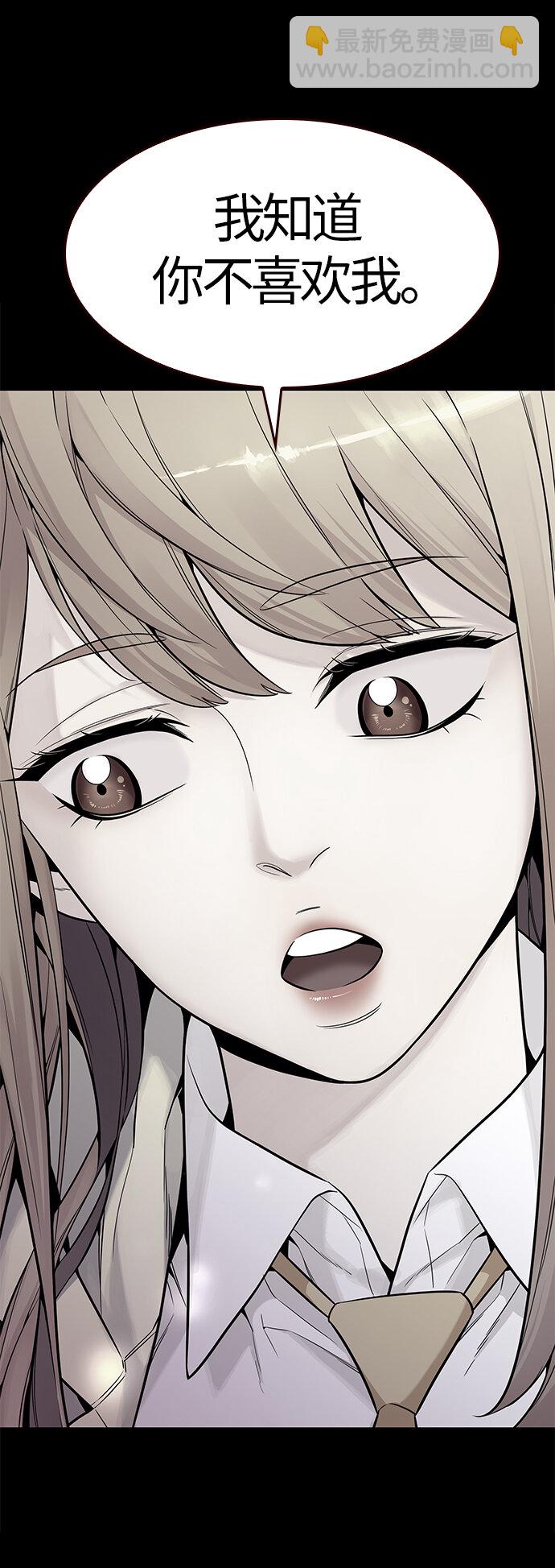 [第29话] 夏日升华（3）(1/2)-第29话