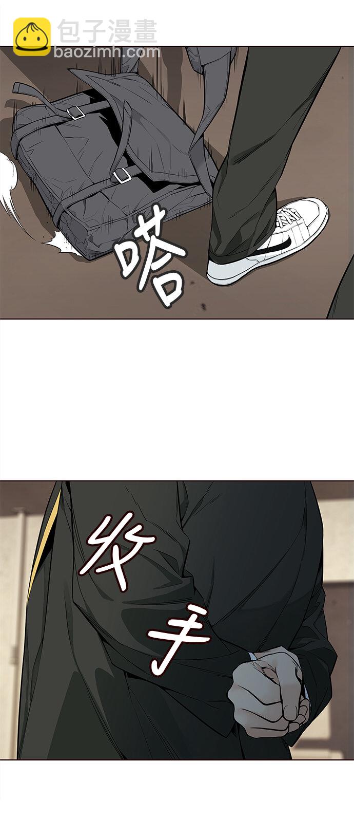 [第3话] 夏日到来（3）(1/2)-第3话