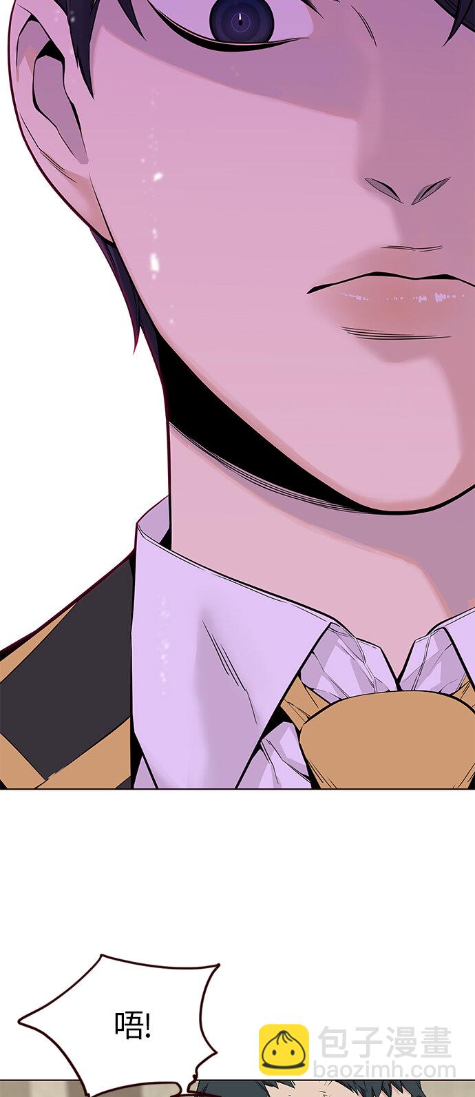 [第3话] 夏日到来（3）(1/2)-第3话