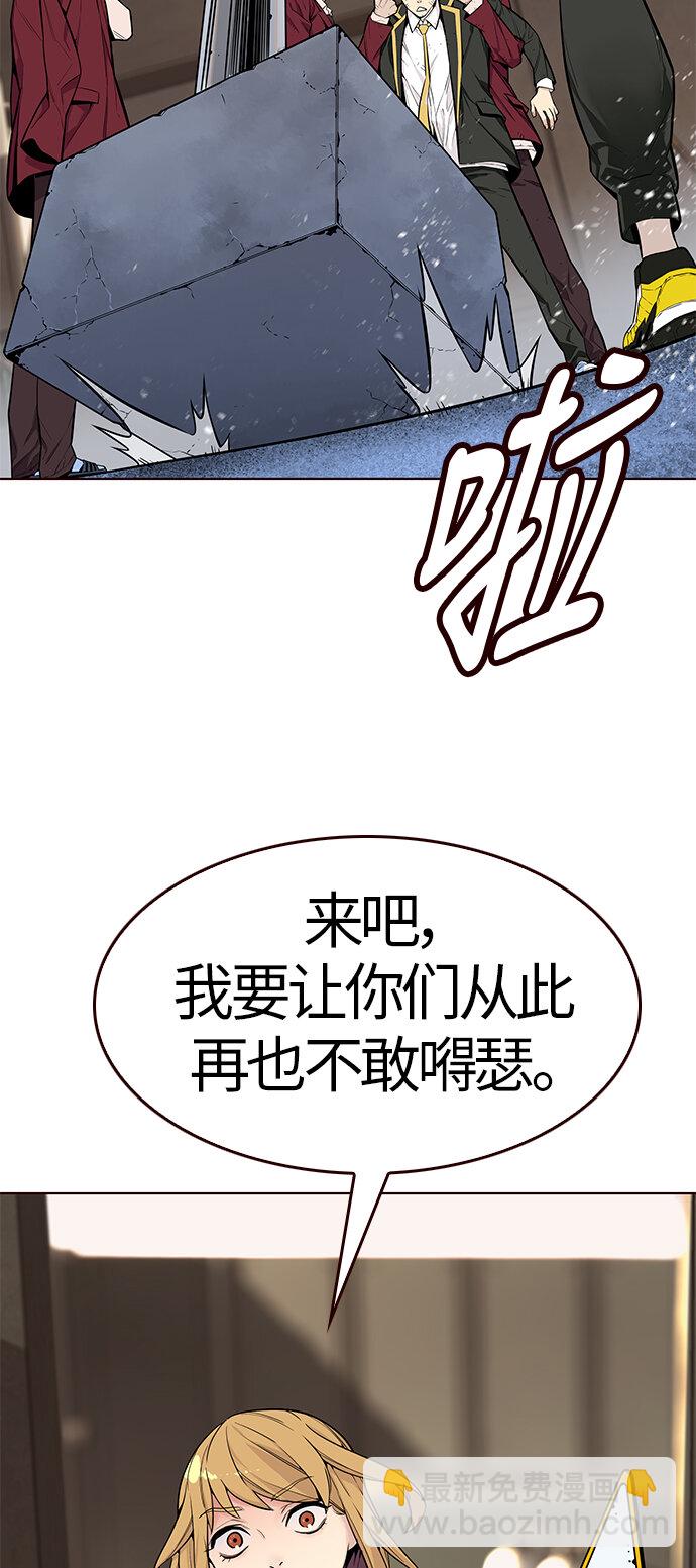 [第3话] 夏日到来（3）(1/2)-第3话