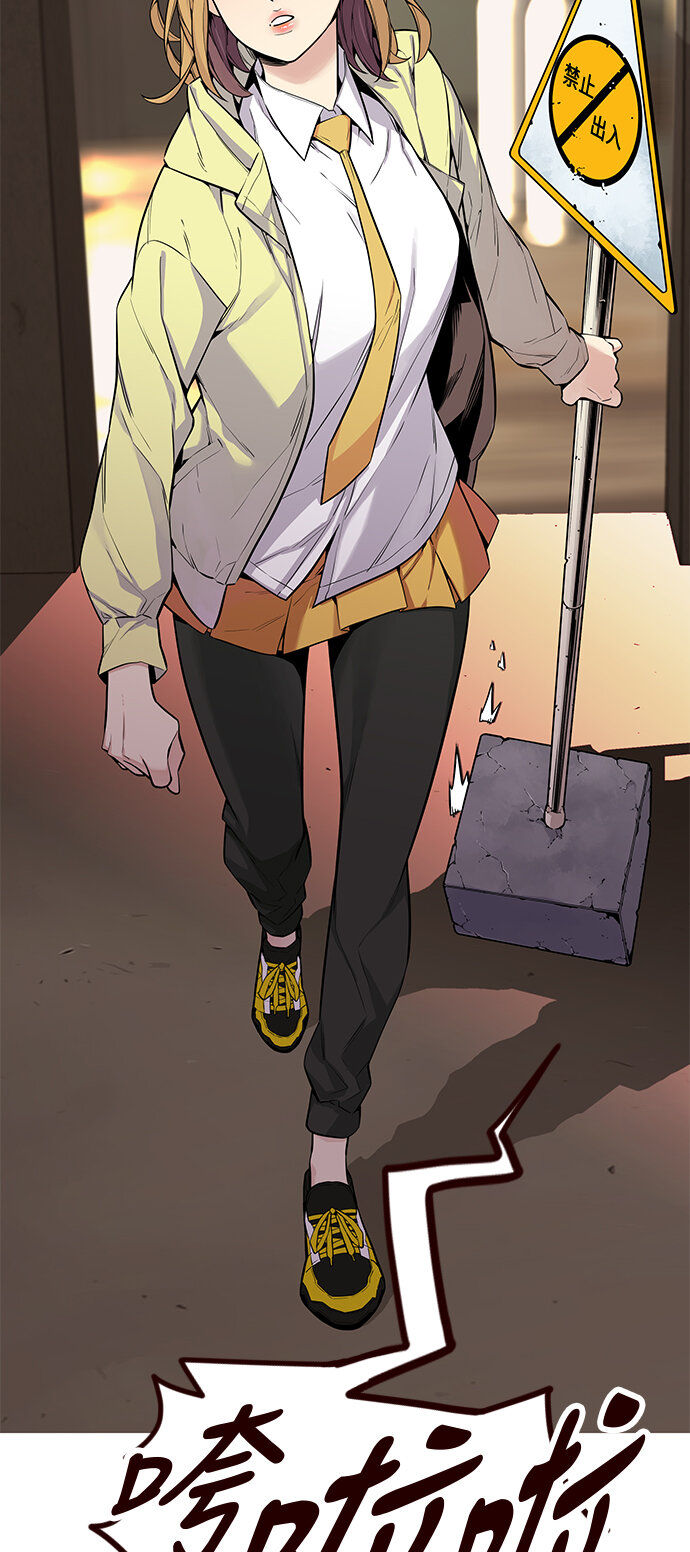 [第3话] 夏日到来（3）(1/2)-第3话