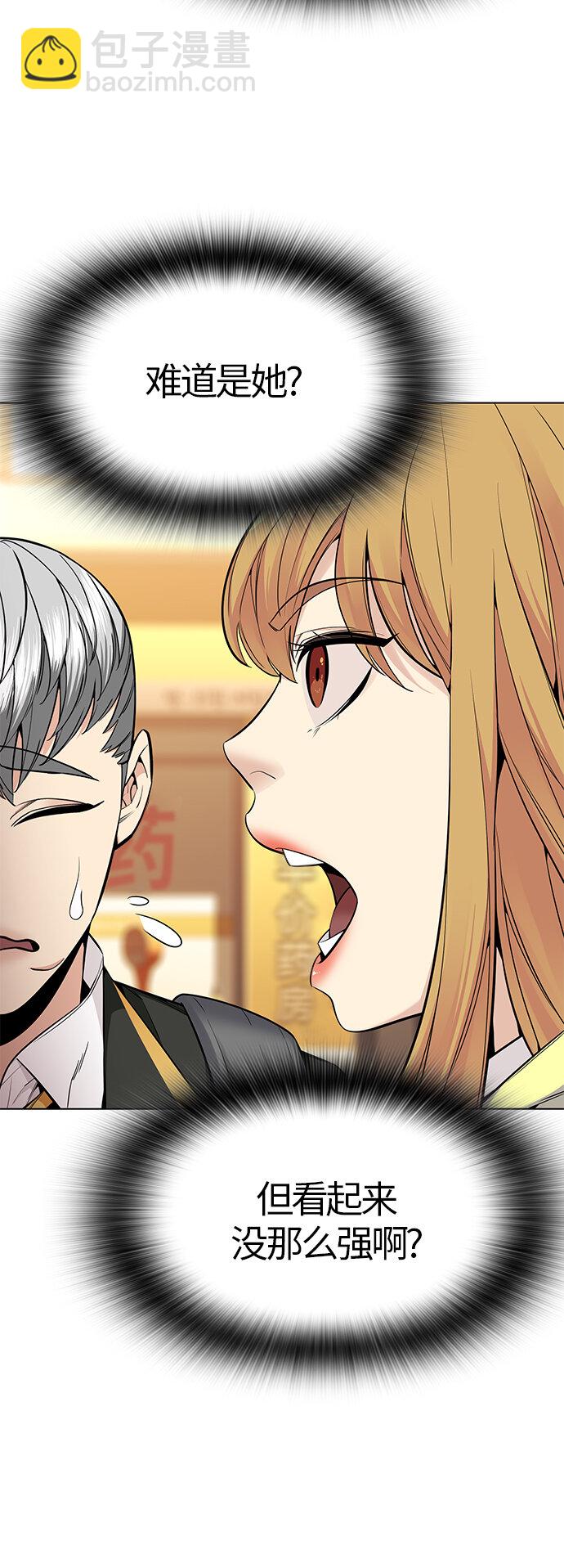 [第31话] 夏日靠近（2）(1/2)-第31话