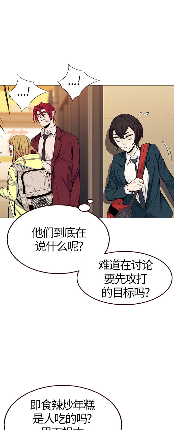 [第31话] 夏日靠近（2）(1/2)-第31话