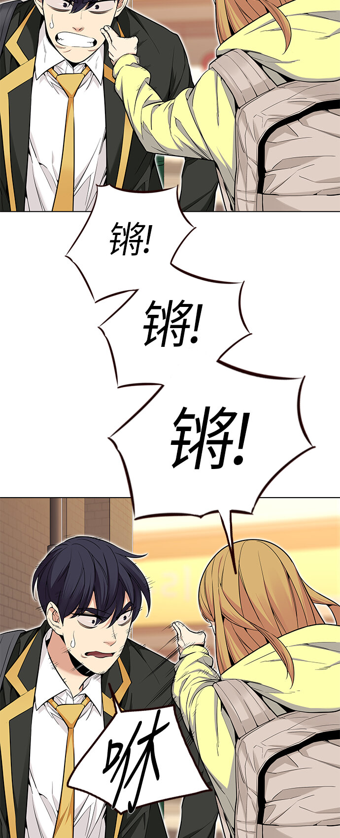 [第31话] 夏日靠近（2）(1/2)-第31话