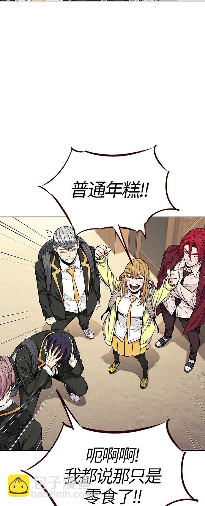 [第31话] 夏日靠近（2）(1/2)-第31话