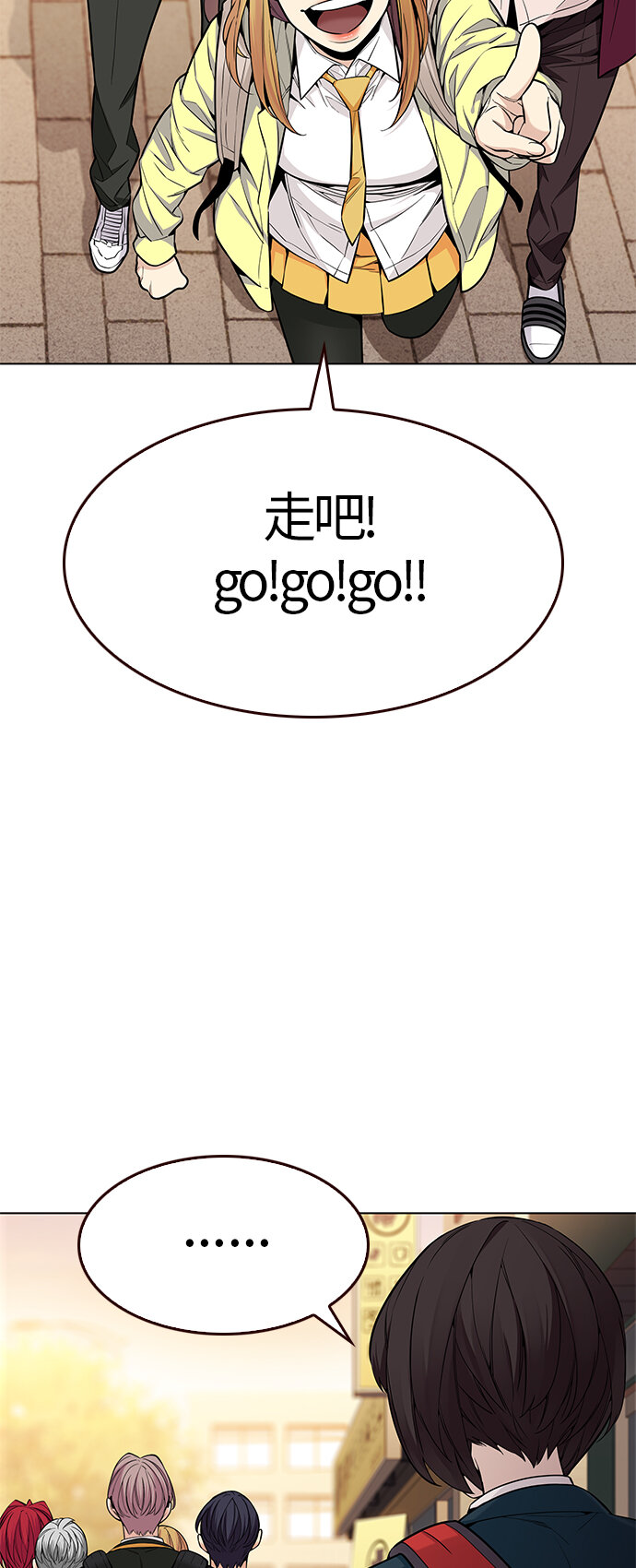 [第31话] 夏日靠近（2）(1/2)-第31话