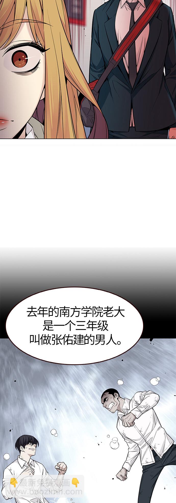 [第31话] 夏日靠近（2）(1/2)-第31话