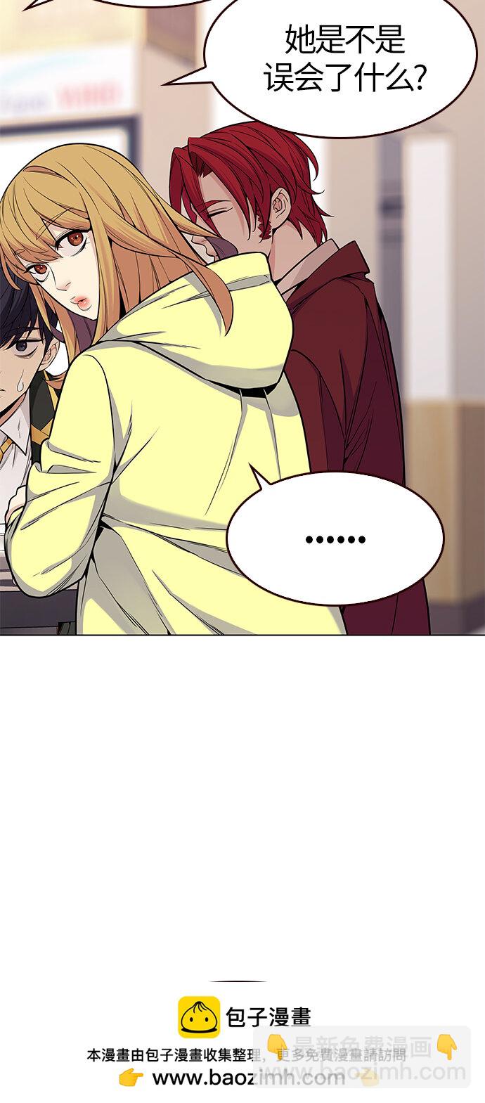 [第31话] 夏日靠近（2）(1/2)-第31话