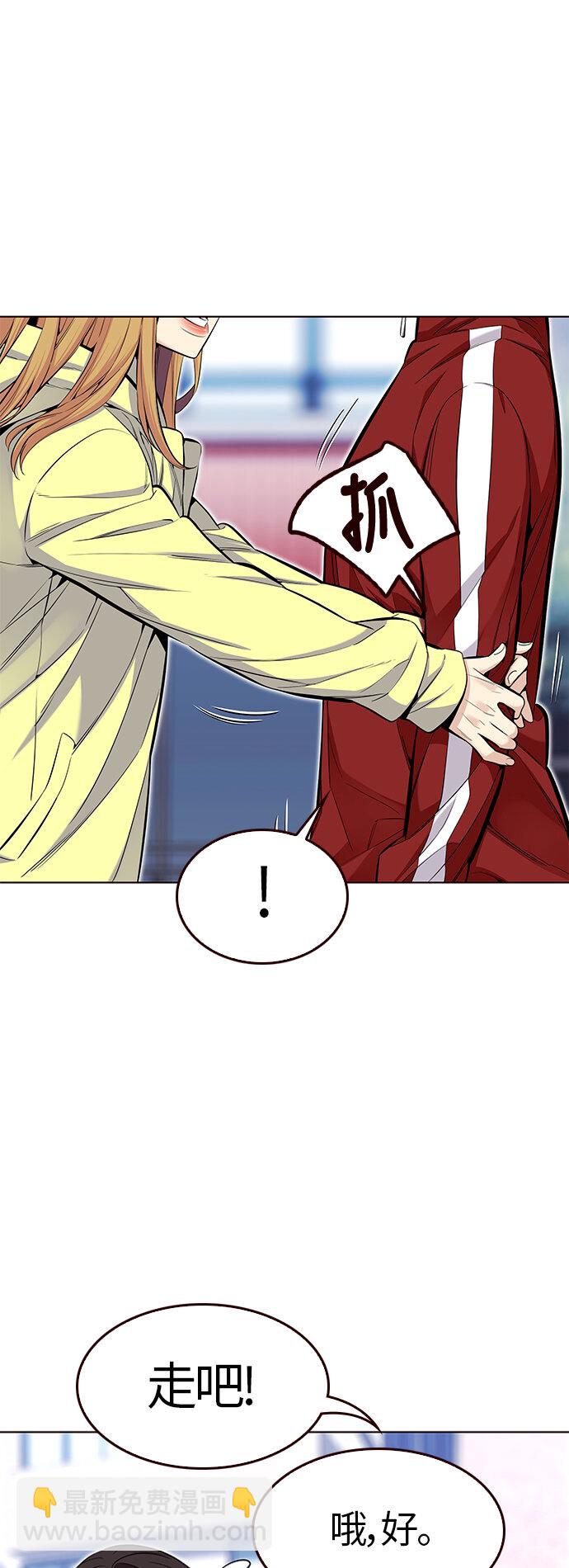 [第33话] 夏日靠近（4）(1/2)-第33话