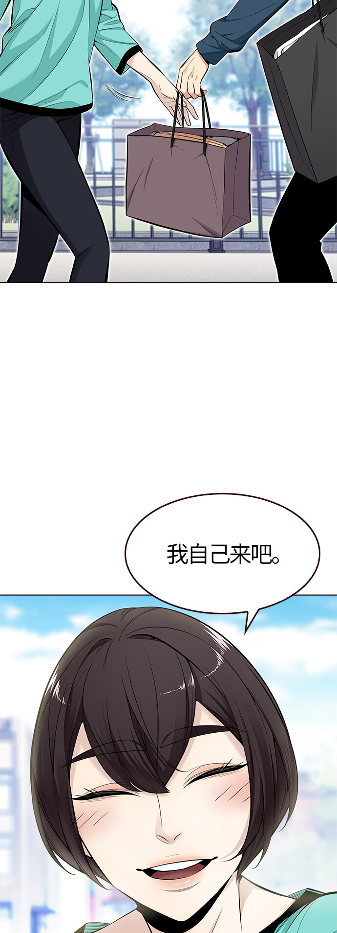 [第33话] 夏日靠近（4）(1/2)-第33话