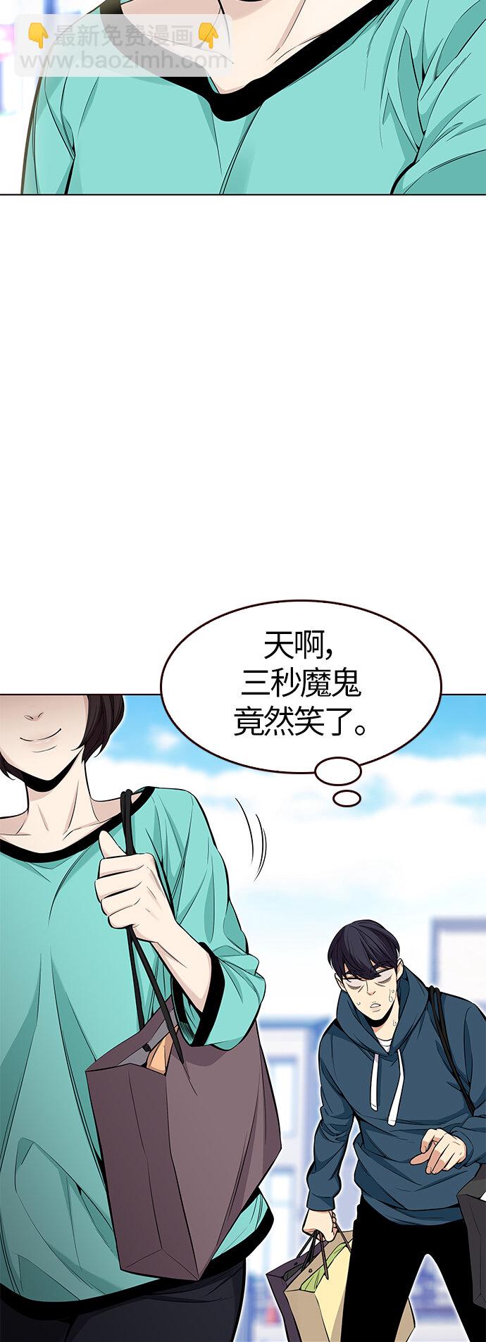 [第33话] 夏日靠近（4）(1/2)-第33话