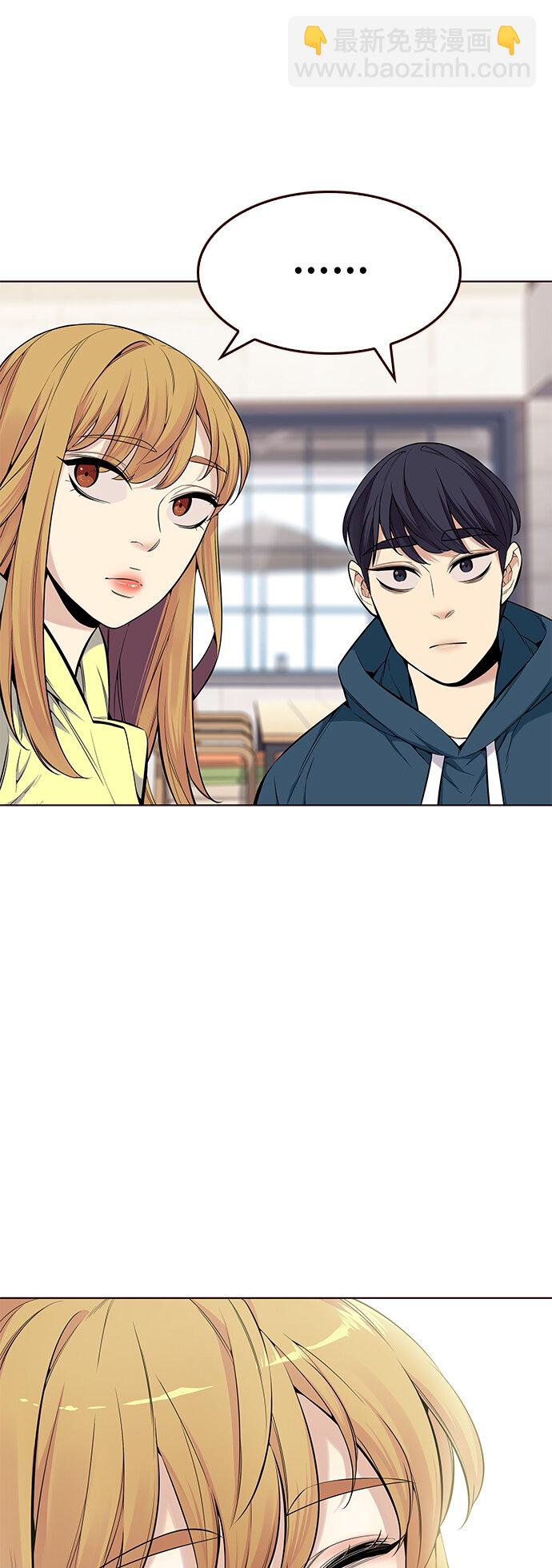 [第33话] 夏日靠近（4）(1/2)-第33话