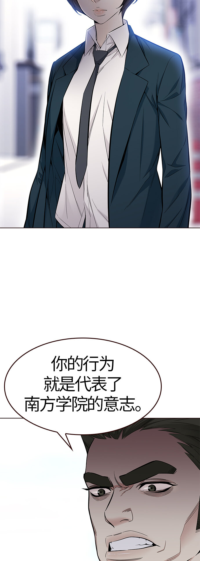 [第35话] 夏日靠近（6）(1/2)-第35话