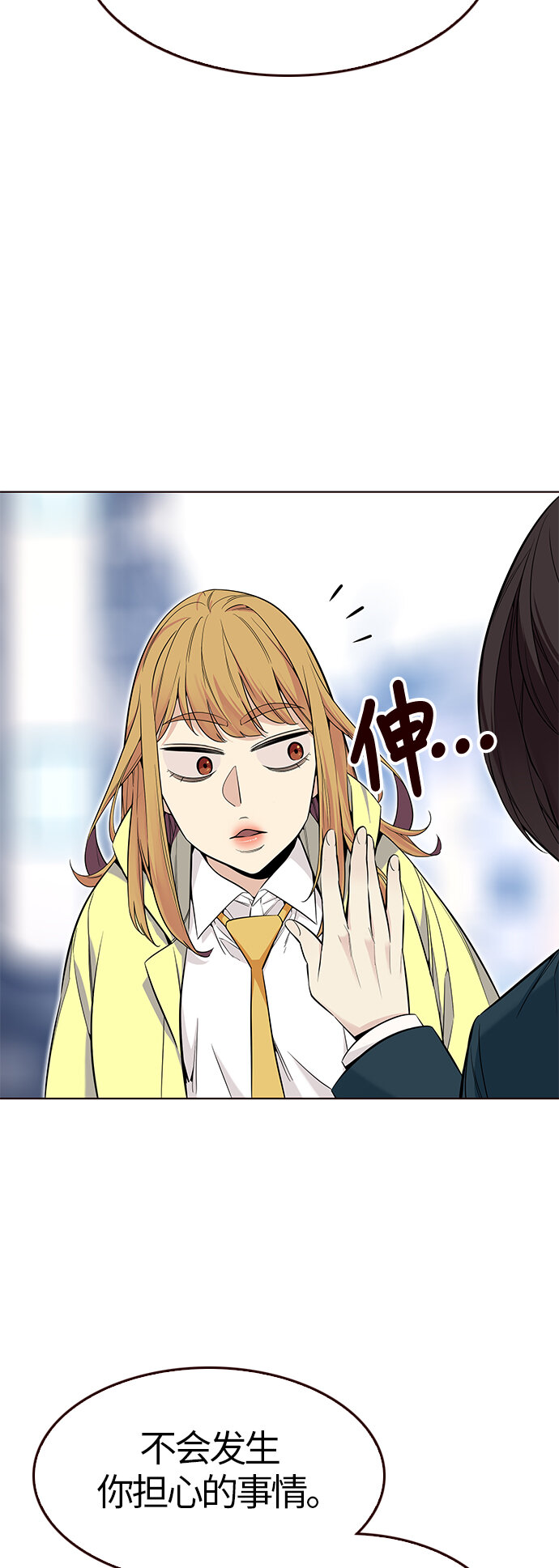 [第35话] 夏日靠近（6）(1/2)-第35话