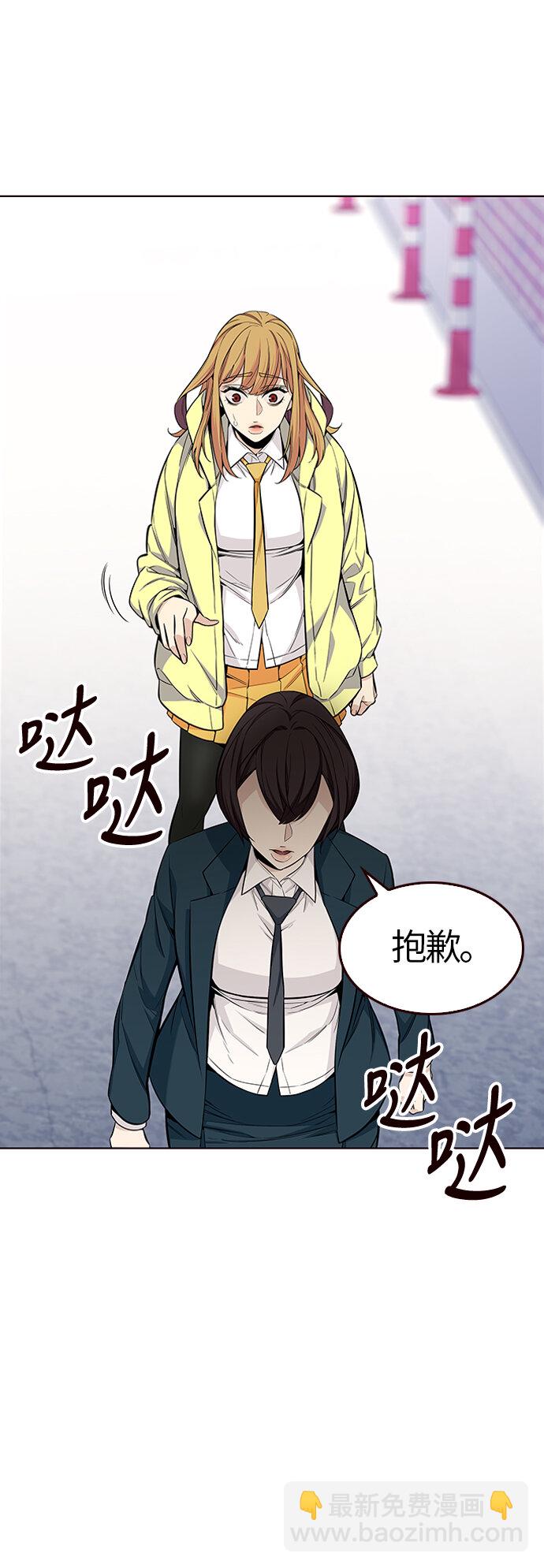 [第35话] 夏日靠近（6）(1/2)-第35话