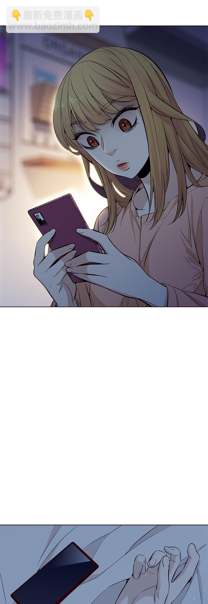 [第35话] 夏日靠近（6）(1/2)-第35话