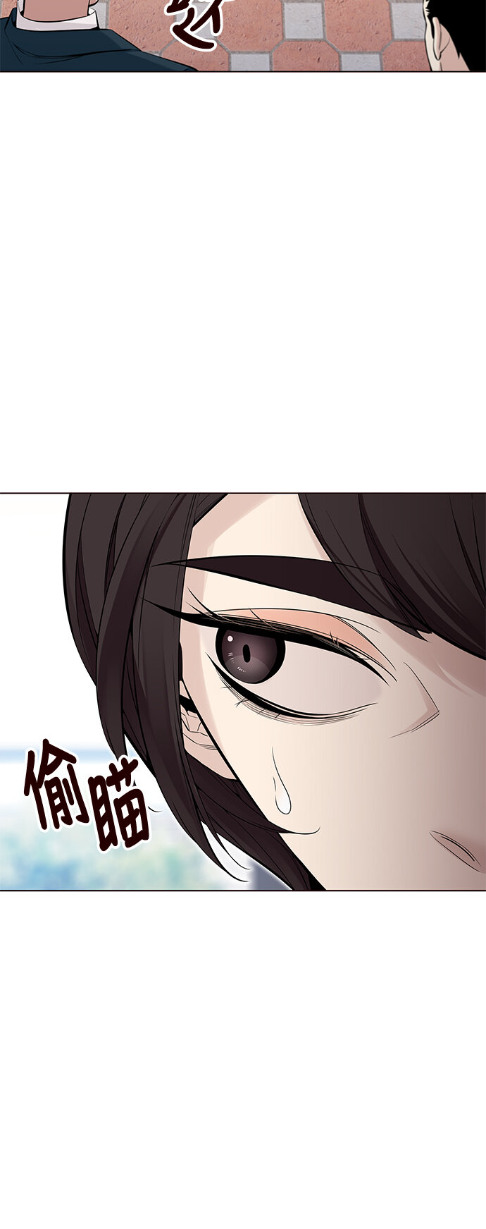 [第35话] 夏日靠近（6）(1/2)-第35话