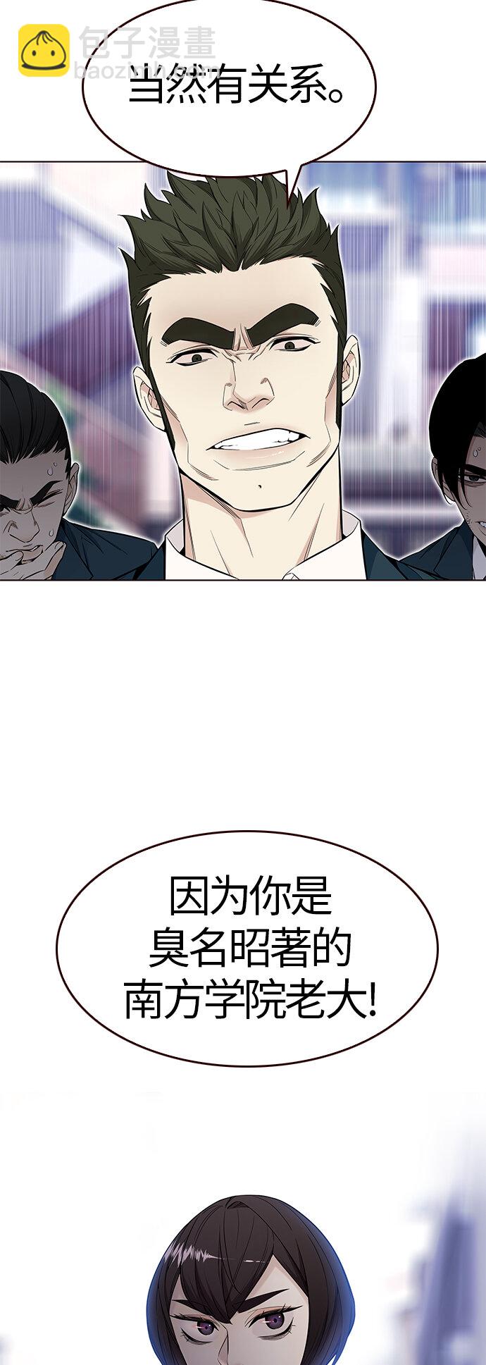 [第35话] 夏日靠近（6）(1/2)-第35话