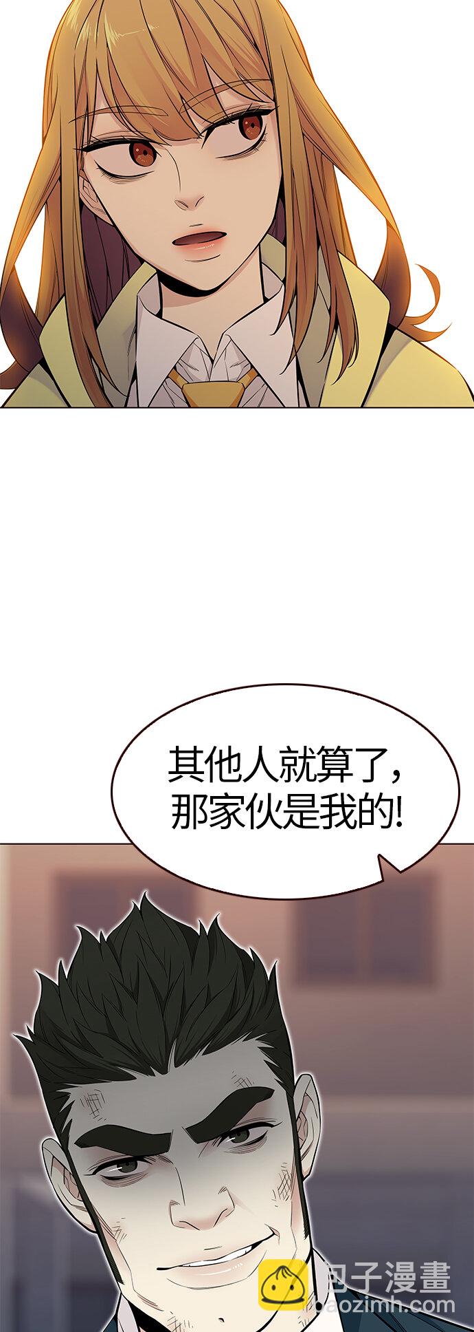 [第37话] 夏日靠近（8）(1/2)-第37话