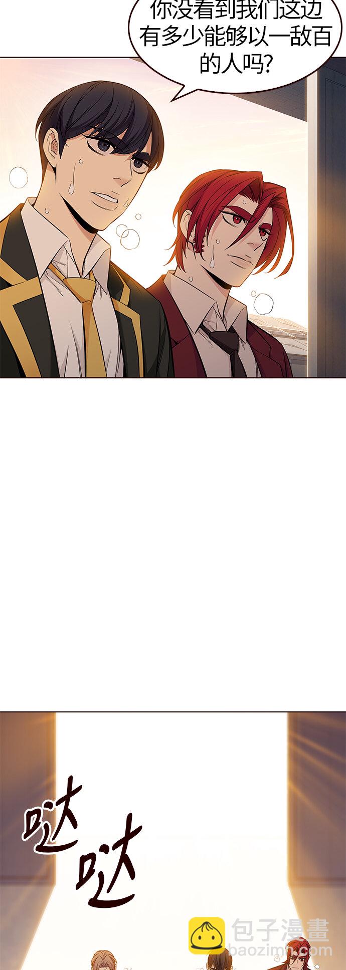 [第37话] 夏日靠近（8）(1/2)-第37话