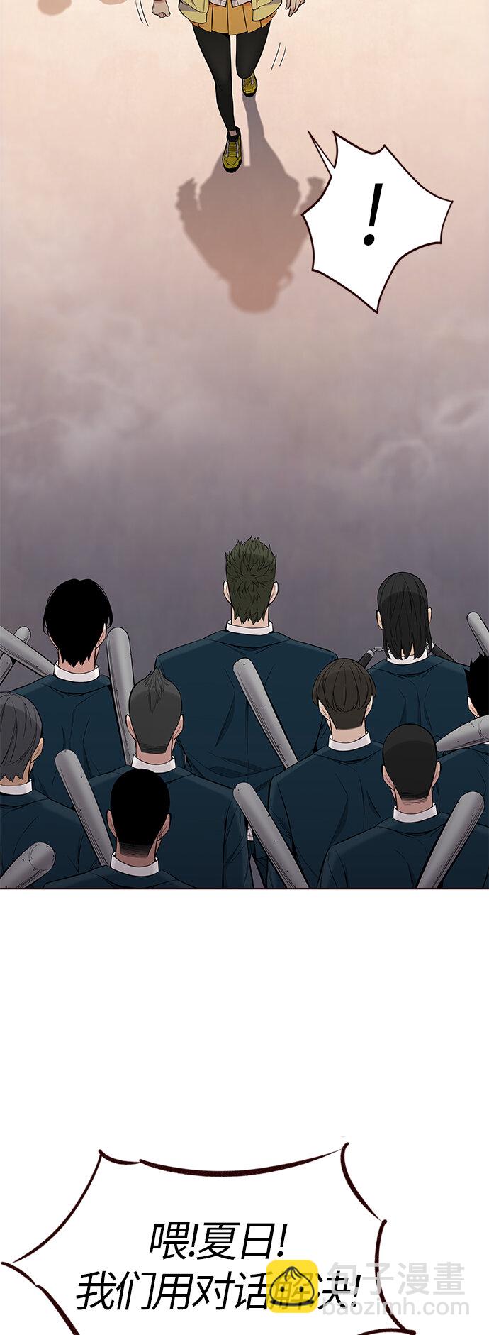 [第37话] 夏日靠近（8）(1/2)-第37话