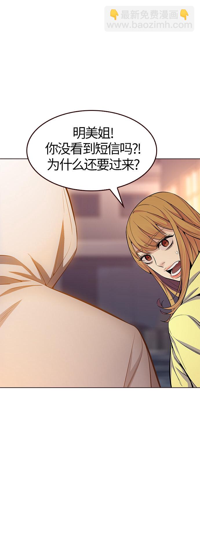 [第37话] 夏日靠近（8）(1/2)-第37话